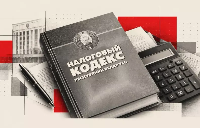 Налоговый кодекс 2027 (анализ проекта): что бизнесу нужно пересмотреть в учете и платежах