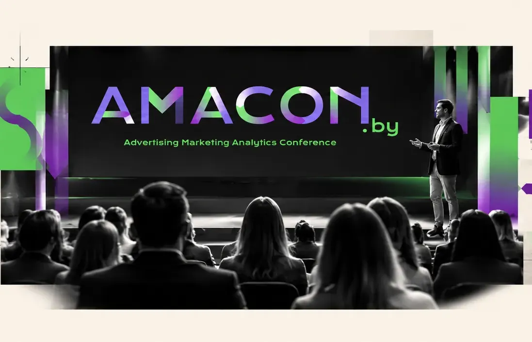 Юбилейная конференция AMACON 2026 фото