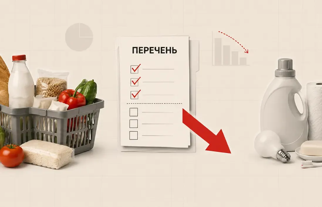 Изменения в постановление N713 в Беларуси фото