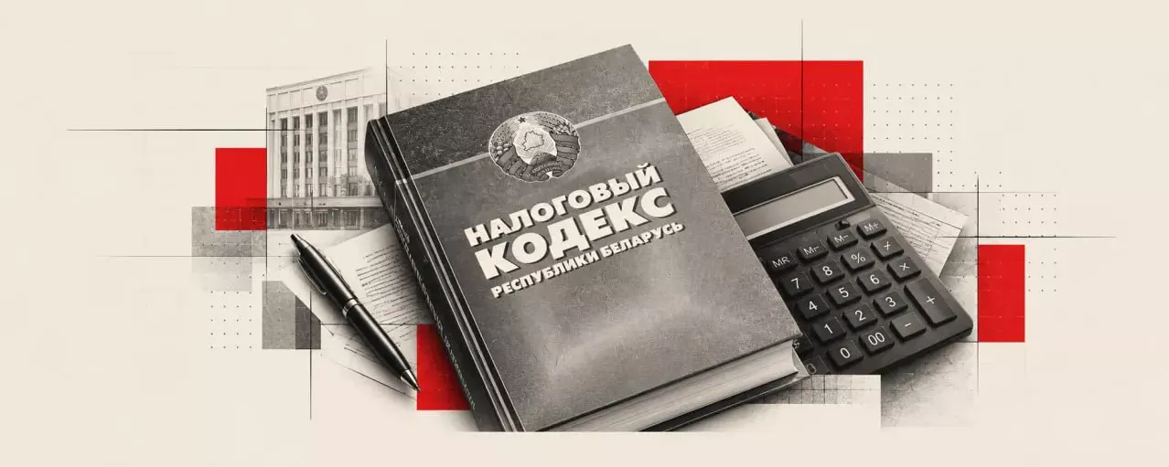 Налоговый кодекс 2027 (анализ проекта): что бизнесу нужно пересмотреть в учете и платежах Налоговый кодекс 2027 (анализ проекта): что бизнесу нужно пересмотреть в учете и платежах