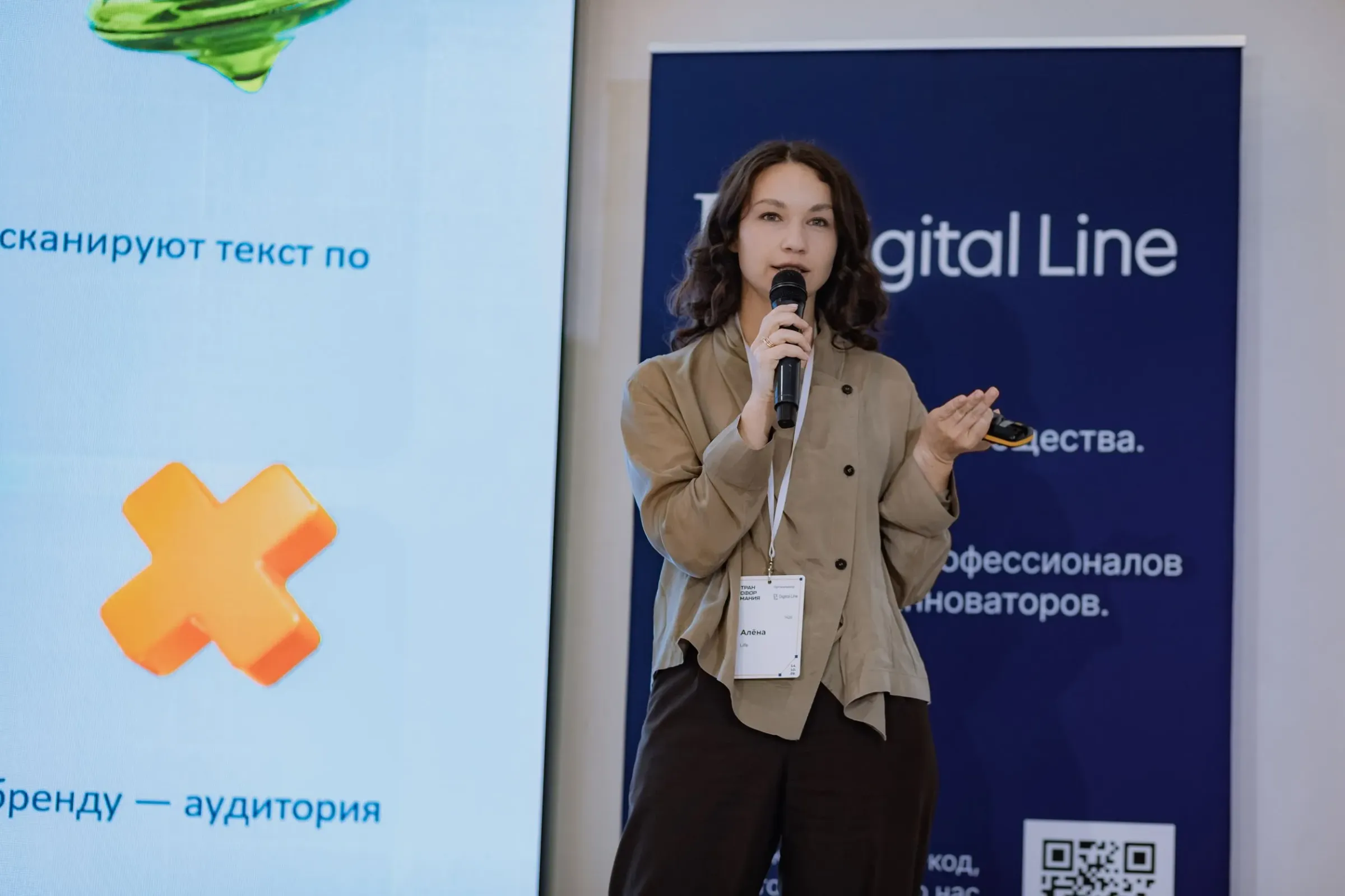 Алена Богданович