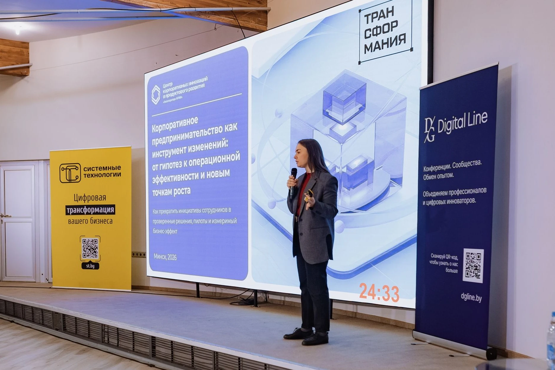 Александра Шутова