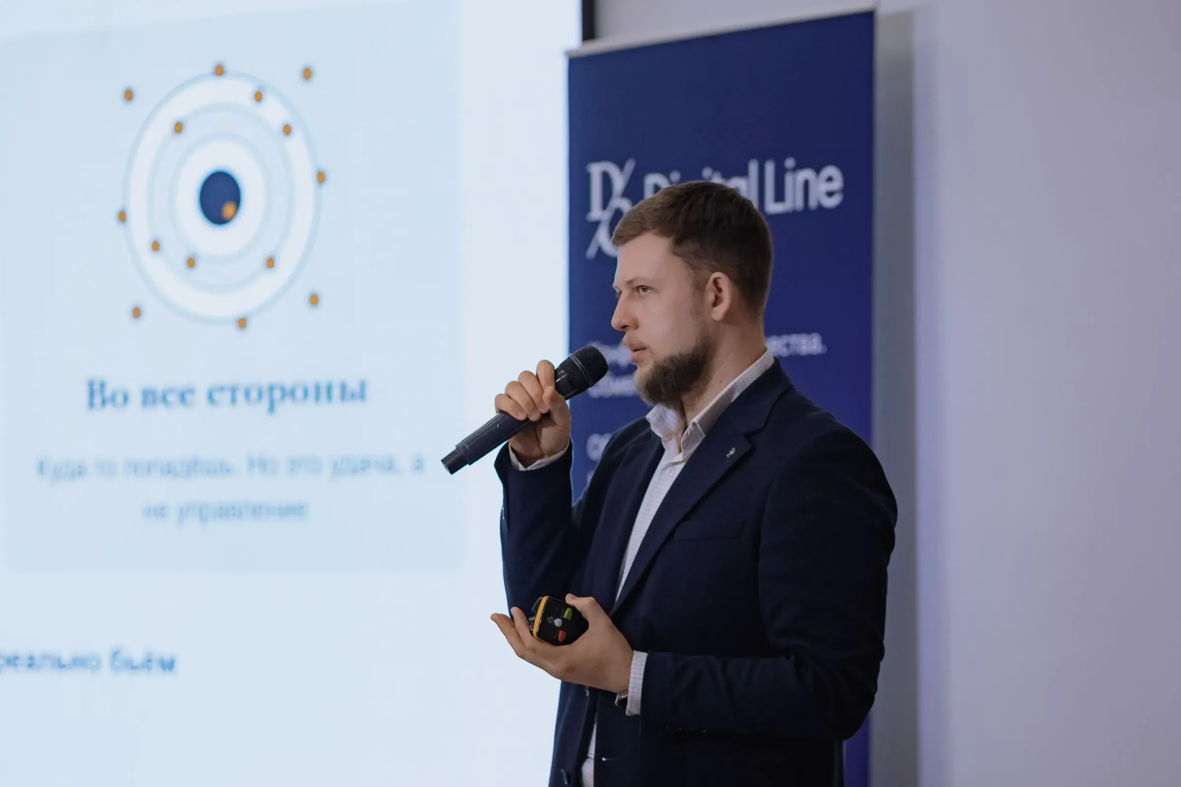Дмитрий Самцевич