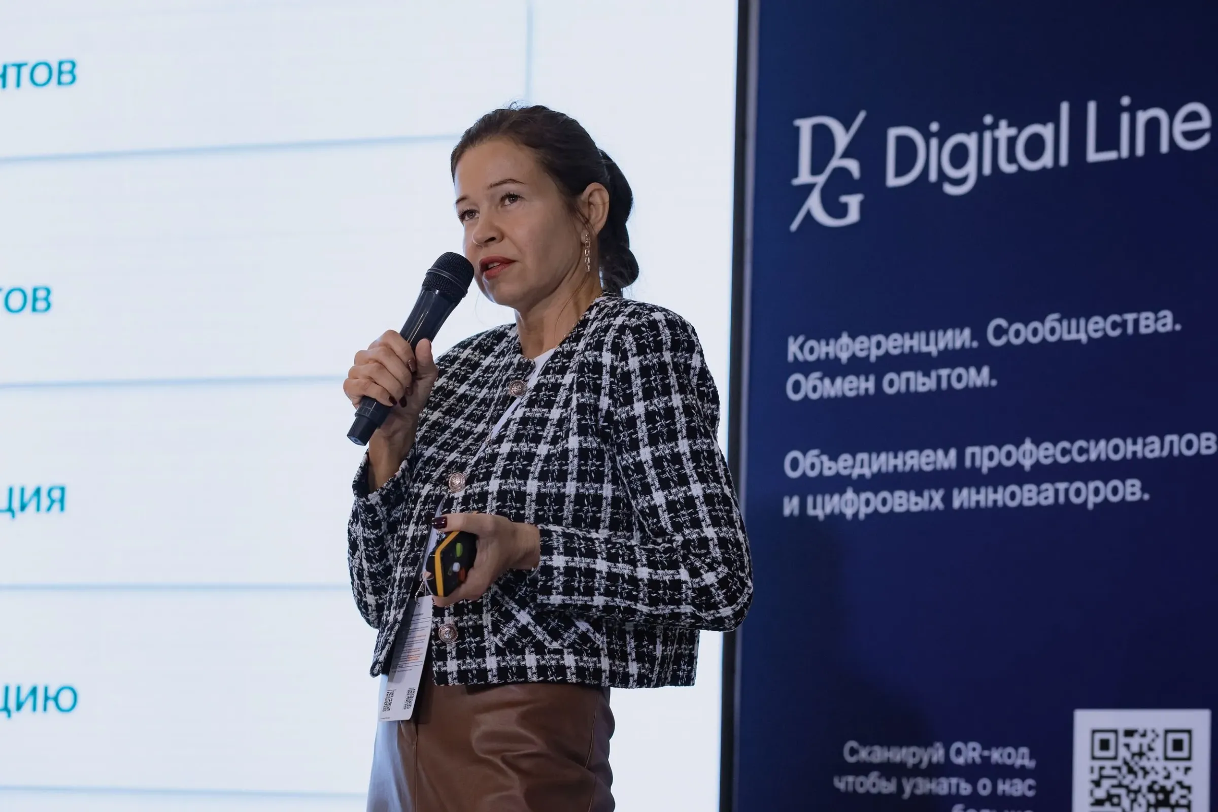 Юлия Белявская