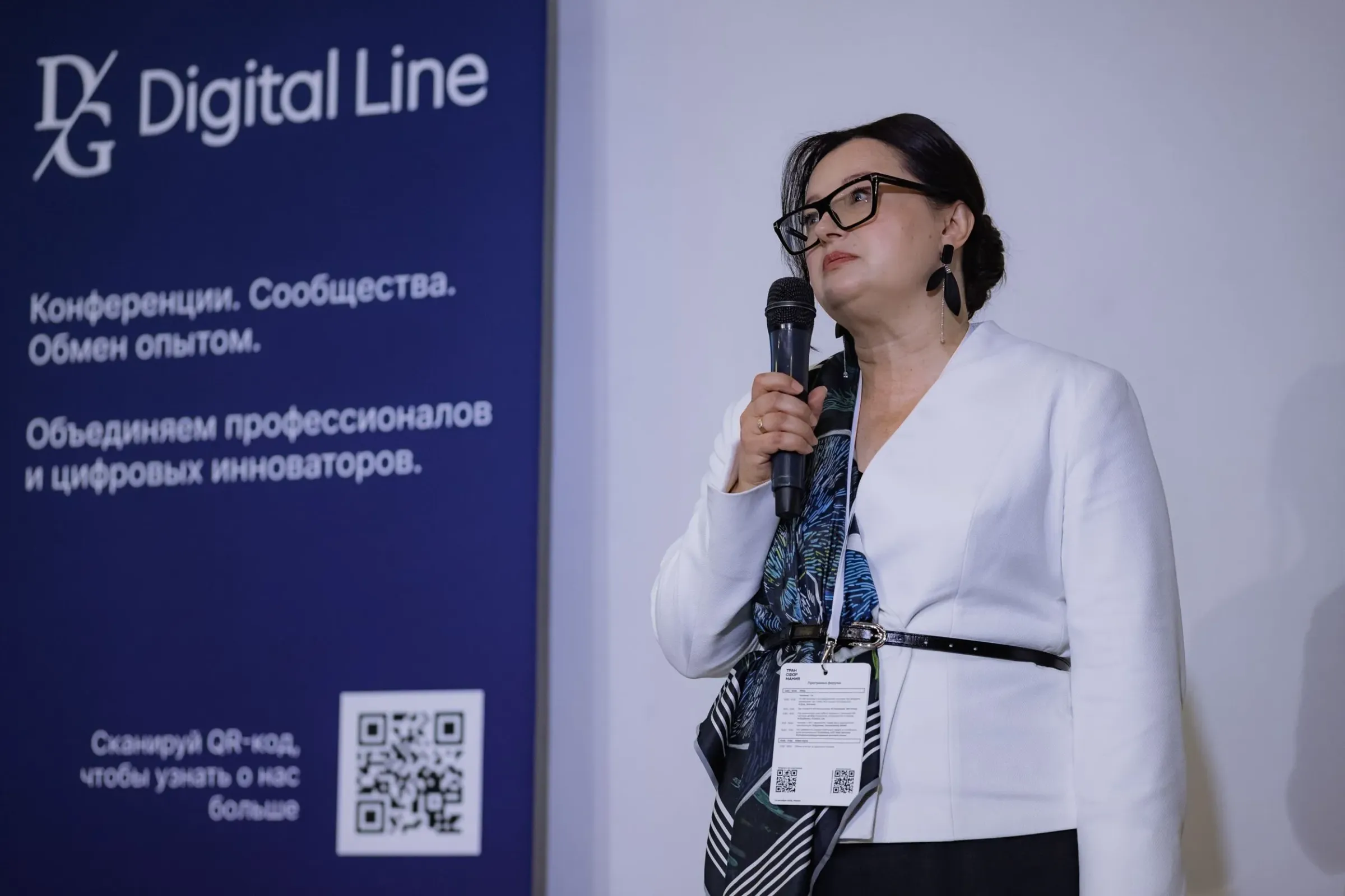 Елена Ерш