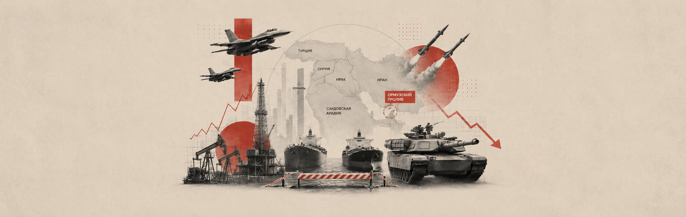 От «Шока и трепета» до «Эпической ярости»: как ракеты на Ближнем Востоке бьют по кошелькам белорусов и бизнеса