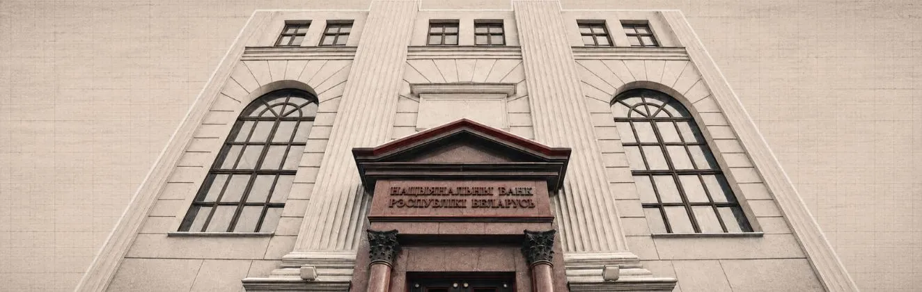 Снизилась ставка рефинансирования, МВФ и Минэкономики оценили перспективы, а импорт шин могут ограничить. Дайджест