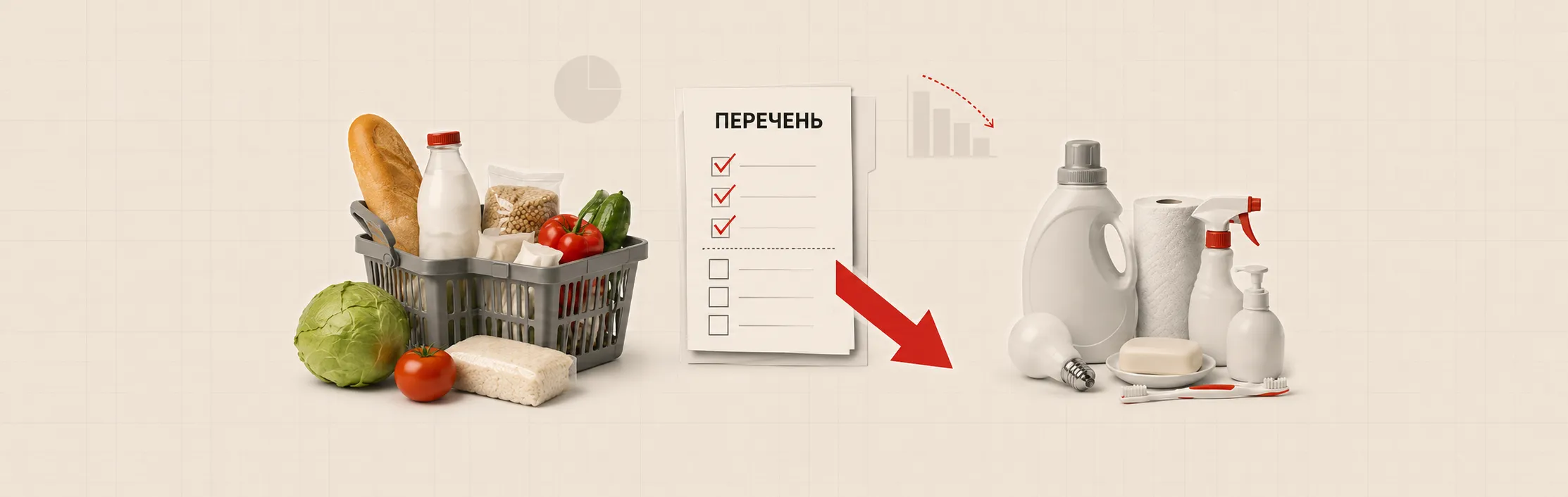 Изменения в постановление N713 в Беларуси фото